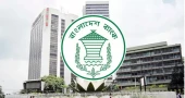 Bangladesh Bank offers special import facility for 10 essential Ramadan commodities