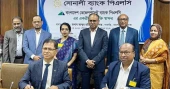 Despite reservations BDBL signs merger MoU with Sonali Bank under Bangladesh Bank directive