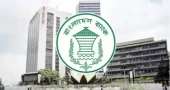 Bangladesh Bank halts digital bank licensing process following protest