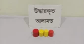 Four crude bombs recovered from garage in South Keraniganj