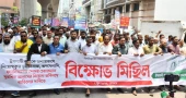Grahak Forum gives Islami Bank chairman 24 hours to step down