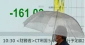 Asian shares mixed, oil prices drop more than 1%