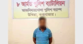 Top ARSA leader arrested with firearm, bullets in Cox’s Bazar