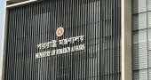 Bangladesh to host conference on trade, growth, economic diplomacy Saturday