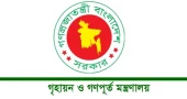 Govt launches online service to make house allocation more transparent
