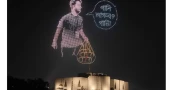  ‘July Reawakening’: BSA's drone show, cultural event to mark first anniversary at Shaheed Minar on July 14