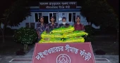 BGB seizes smuggled goods in Kurigram