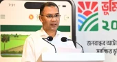 Govt to build tech-driven modern land management system to ease people's suffering: PM