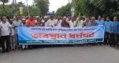 Protesters besiege election office in Bagerhat demanding restoration of 4 parliamentary seats