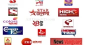 Petition seeks ban on Indian TV channels in Bangladesh