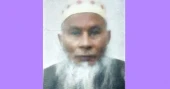 Imam dies while preparing for Jummah Khutba in Chandpur