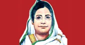 Begum Rokeya Day being observed