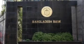 Central Bank mandates banks to report private sector foreign loans at CIB database