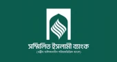 Sammilito Islami Bank’s depositors can withdraw money from Sept 7