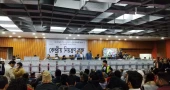 JnUCSU Vote Counting Suspended Due to Technical Malfunction