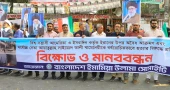 Bangladesh Imamia Ulama Society stage demo protesting US-Israel attacks on Iran