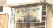 Grameen Bank office set on fire in Kushtia
