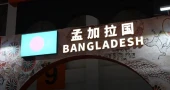 Bangladesh demonstrates robust and expanding presence at China South-Asia Expo