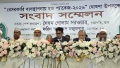 HAAB announces private Hajj packages; minimum cost fixed at Tk 5.10 lakh