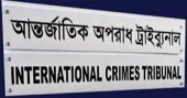 ICT issues arrest warrants against Sheikh Hasina, 10 others