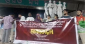 DU students form human chain demanding justice for Lakshmipur triple murder