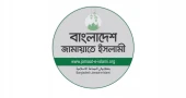 Jamaat expels ex-Ameer of Mymensingh District unit for breaching party discipline