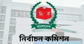 Jamaat delegation holds meeting with Election Commission
