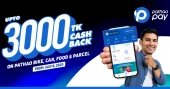 Pathao Pay launches cashback offer, free card to boost digital payments