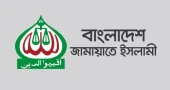 Jamaat Ameer calls on nation to observe Martyred Intellectuals Day, Victory Day with due respect