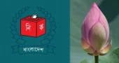 EC finally incorporates ‘Water Lily Bud’ in revised electoral symbol list