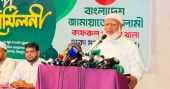 Jamaat ameer warns against move to “control” Islami Bank