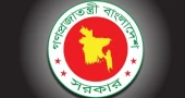 Govt abolishes Public Administration Committee