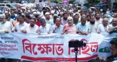 Islami Bank depositors’ protests enter 3rd day