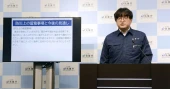 Small tsunami waves splash ashore on remote Japanese islands