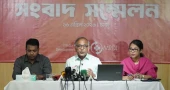 Dhaka to host two-day journalism conference on May 8-9