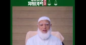 Jamaat Ameer hospitalised