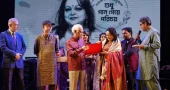 'Shudhu Gaan Geye Porichoy': Sabina Yasmin honoured with special recognition at BSA