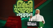 Jamaat's election manifesto prioritises 26 key areas