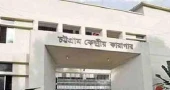 Firing takes place as inmates try to escape Ctg central jail