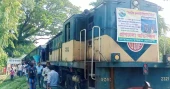 Train services at Ramna Station on Parbatipur-Chilmari route resume after four years