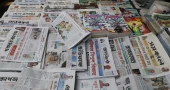 Newspapers to get 5-day Eid-ul-Fitr holiday: Mar 19-23