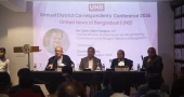UNB District Correspondents' Conference-2026 begins