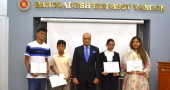 First-ever ‘Ambassador’s Travel Grant’ awarded to Bangladeshi students 