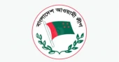 AL holds first meeting of Central Working Committee since ouster from govt
