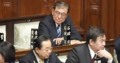 Shigeru Ishiba, Japan's newly elected prime minister, forms Cabinet with emphasis on defense