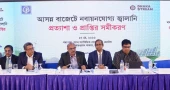Govt sets 5  energy security milestones to break import dependence: Titumir