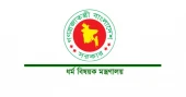 Cancellation of 'erroneous document' regarding July violence