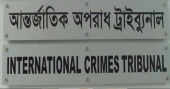 ICT-1 sets Nov 13 to announce verdict date in case against Hasina, 2 others