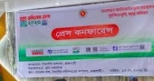 Bangladesh to hold nationwide land service fair May 19-21