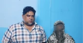 Fugitive couple arrested in Chattogram